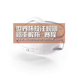 活性炭一次性口罩