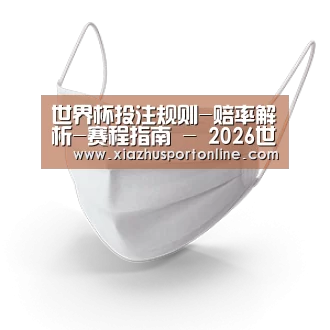 活性炭一次性口罩