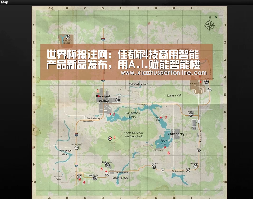 世界杯投注网：佳都科技商用智能产品新品发布，用A.I.赋能智能楼宇