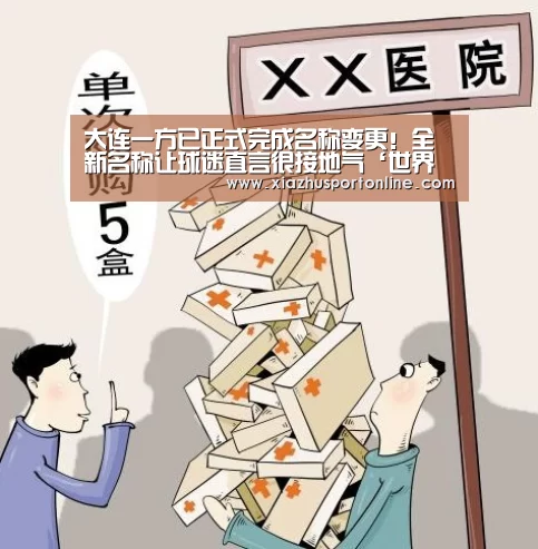世界杯下注