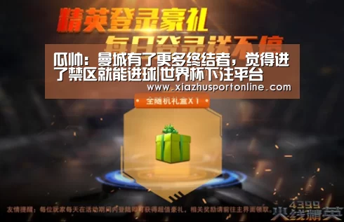 世界杯下注官网