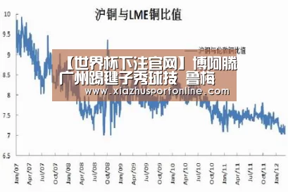 【世界杯下注官网】博阿滕广州踢毽子秀球技 鲁梅尼格:中国行未尽兴(图3) 世界杯下注平台