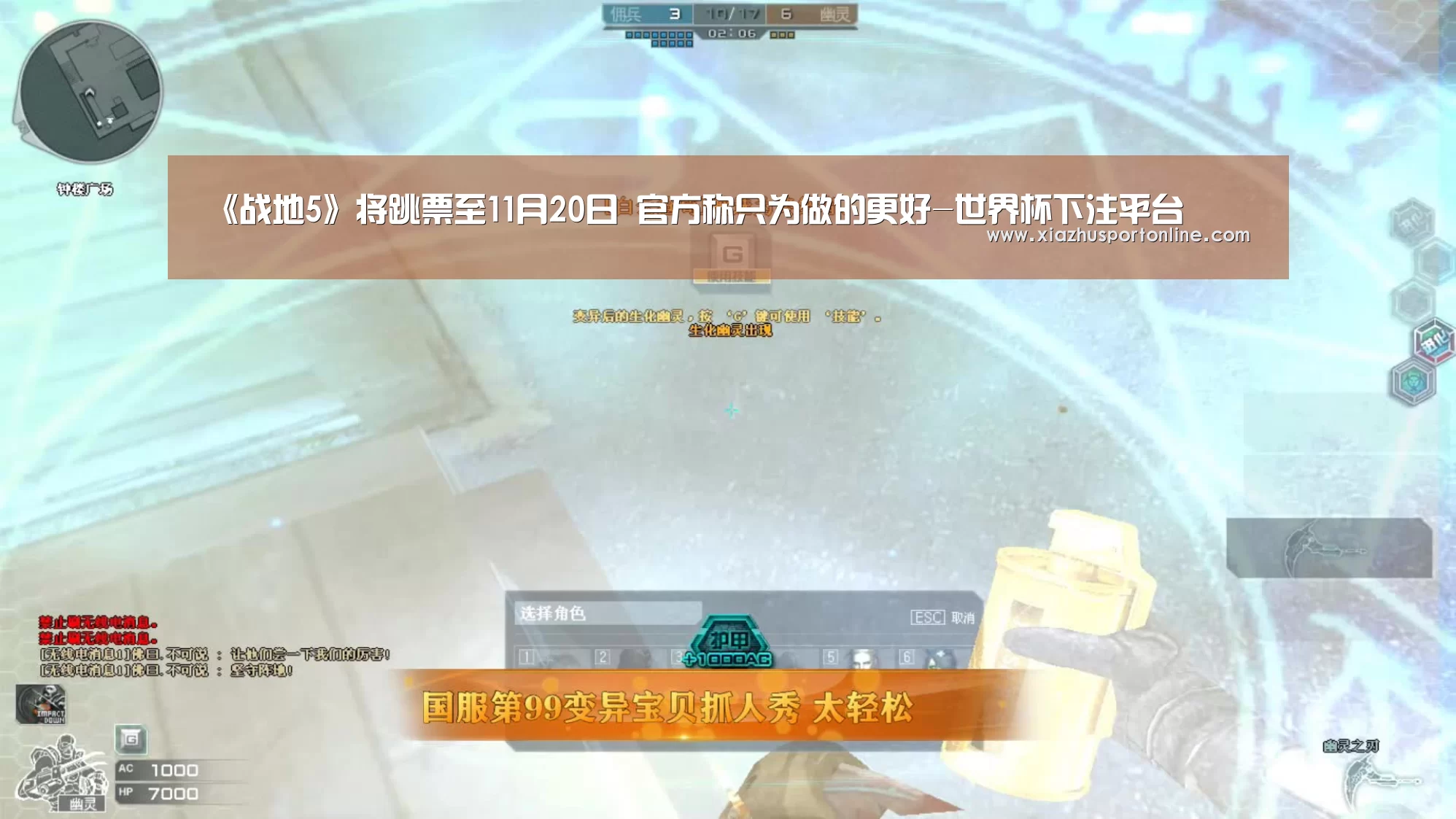 世界杯下注官网